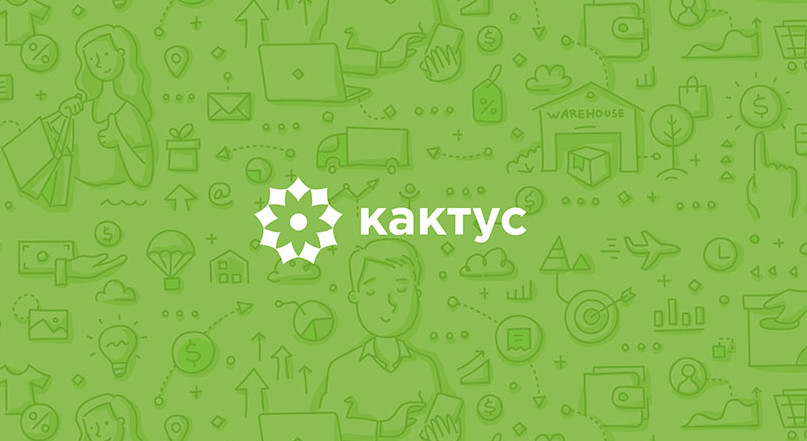 Кактус Маркет Парфюмерия Интернет Магазин Кактус Маркет Парфюмерия Интернет Магазин