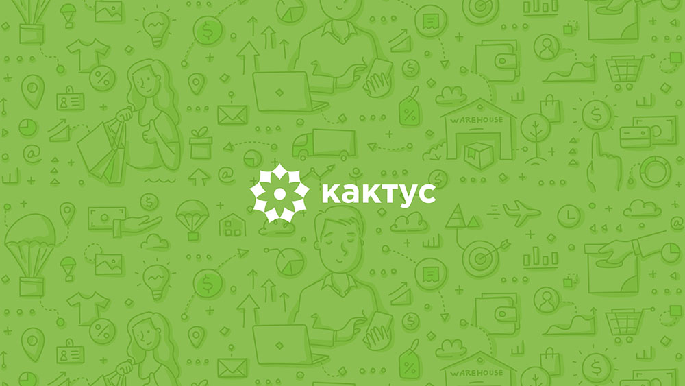 Как работает доставка от Кактуса