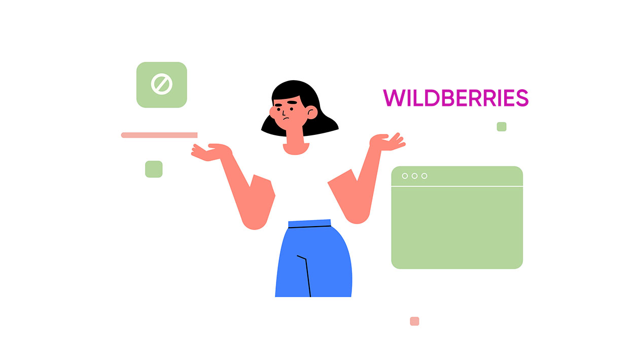Топ-25 ошибок продавцов на Wildberries